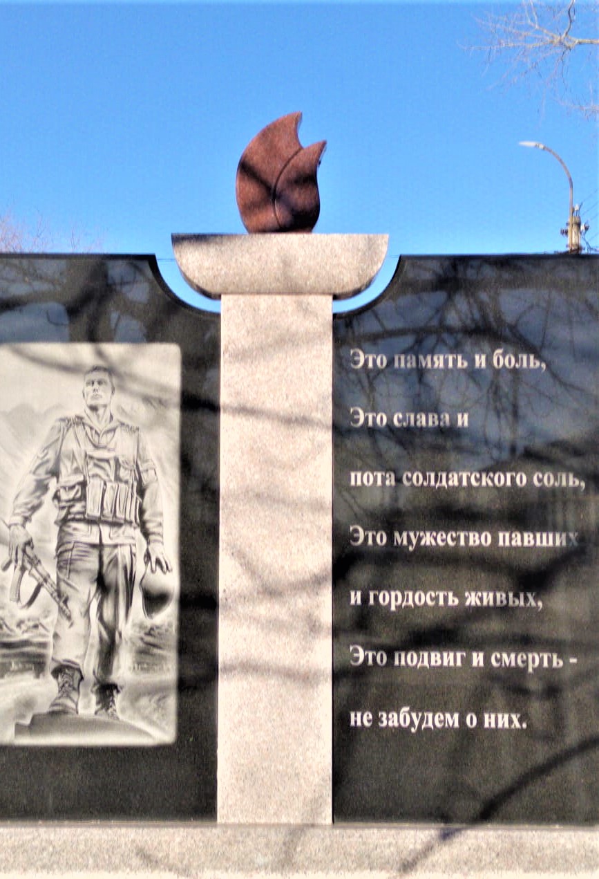 Памятник Усть Хоперским казакам