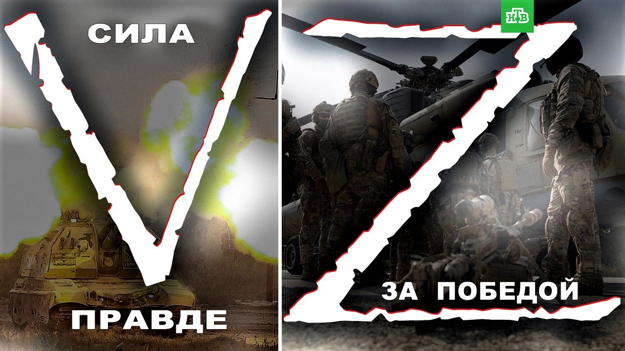 Телеграмм канал о войне россия украина фото 110
